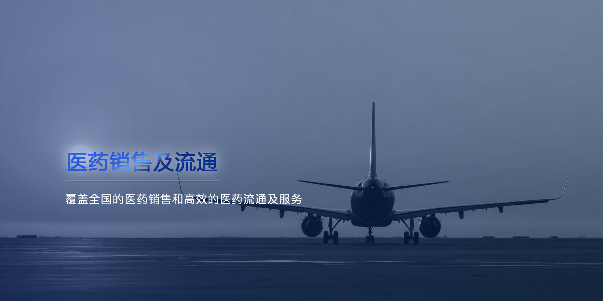 �Ʋʹ��ʡ�(�й���)���޹�˾����