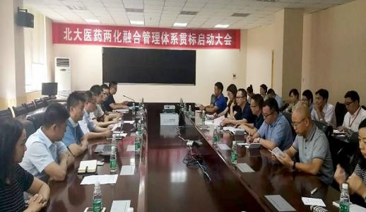 �Ʋʹ��ʡ�(�й���)���޹�˾����