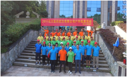 �Ʋʹ��ʡ�(�й���)���޹�˾����