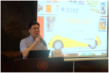 �Ʋʹ��ʡ�(�й���)���޹�˾����