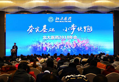 �Ʋʹ��ʡ�(�й���)���޹�˾����