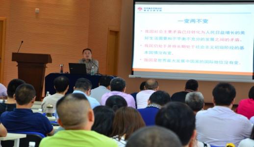 �Ʋʹ��ʡ�(�й���)���޹�˾����