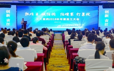 �Ʋʹ��ʡ�(�й���)���޹�˾����