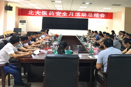 �Ʋʹ��ʡ�(�й���)���޹�˾����