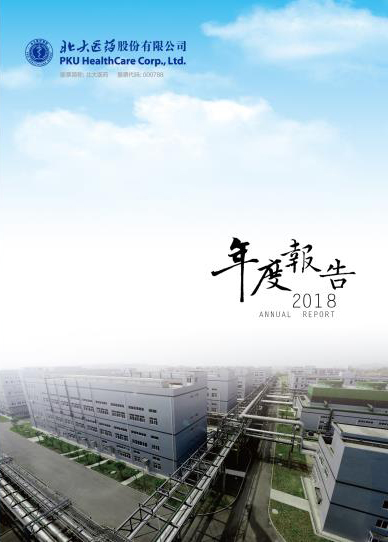 �Ʋʹ��ʡ�(�й���)���޹�˾����