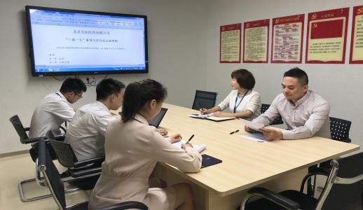 �Ʋʹ��ʡ�(�й���)���޹�˾����