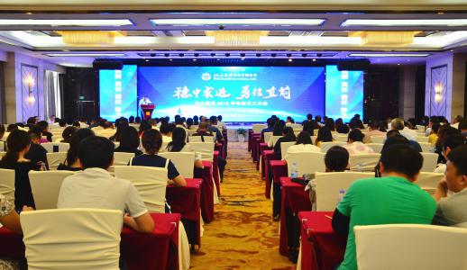 �Ʋʹ��ʡ�(�й���)���޹�˾����