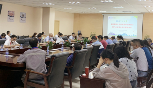 �Ʋʹ��ʡ�(�й���)���޹�˾����