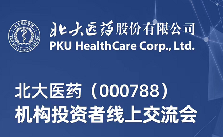 �Ʋʹ��ʡ�(�й���)���޹�˾����