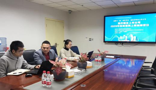 �Ʋʹ��ʡ�(�й���)���޹�˾����