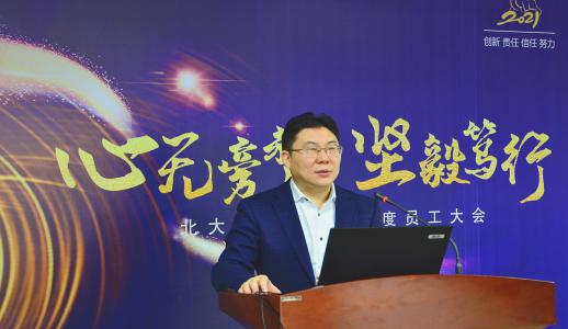 �Ʋʹ��ʡ�(�й���)���޹�˾����