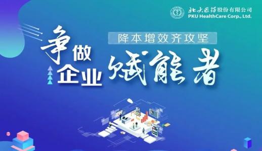 �Ʋʹ��ʡ�(�й���)���޹�˾����