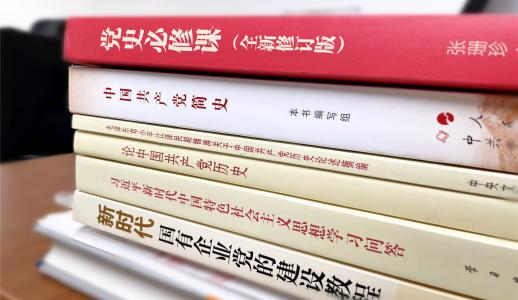 �Ʋʹ��ʡ�(�й���)���޹�˾����