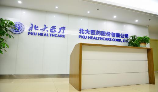 �Ʋʹ��ʡ�(�й���)���޹�˾����