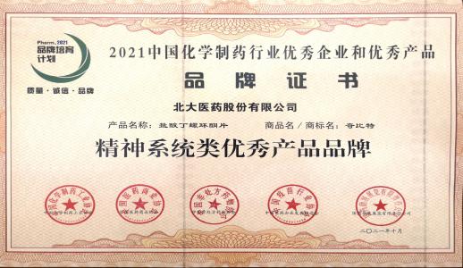 �Ʋʹ��ʡ�(�й���)���޹�˾����