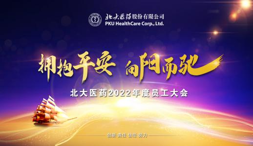 �Ʋʹ��ʡ�(�й���)���޹�˾����