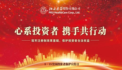 �Ʋʹ��ʡ�(�й���)���޹�˾����