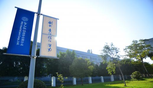 �Ʋʹ��ʡ�(�й���)���޹�˾����