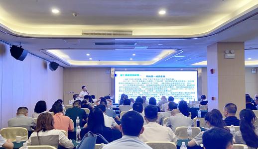 �Ʋʹ��ʡ�(�й���)���޹�˾����