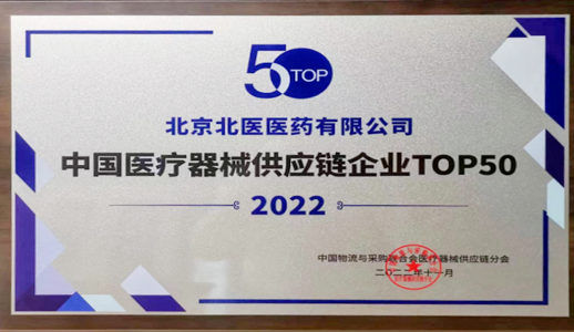 �Ʋʹ��ʡ�(�й���)���޹�˾����