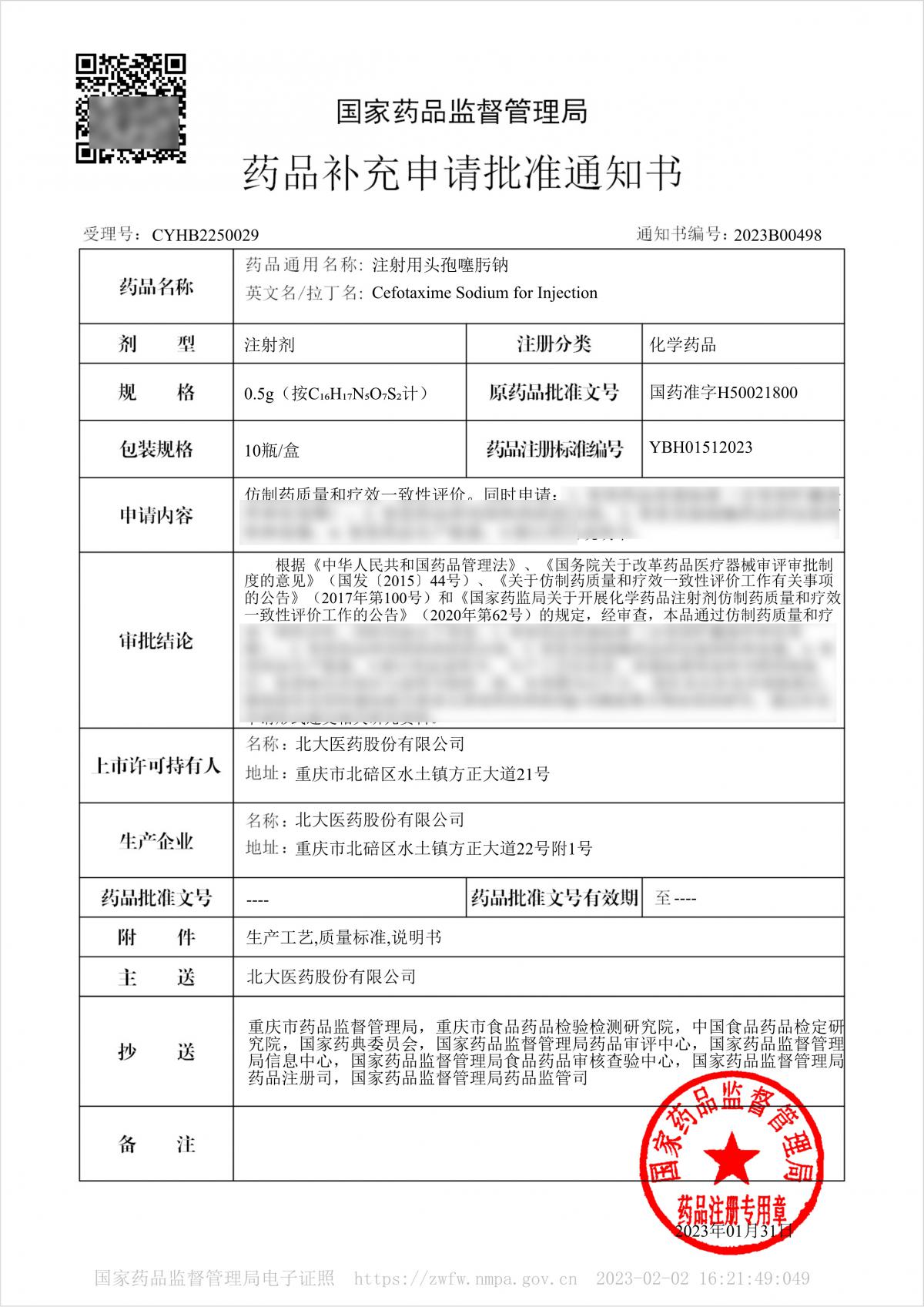 020610131937_0ע����ͷ�������0