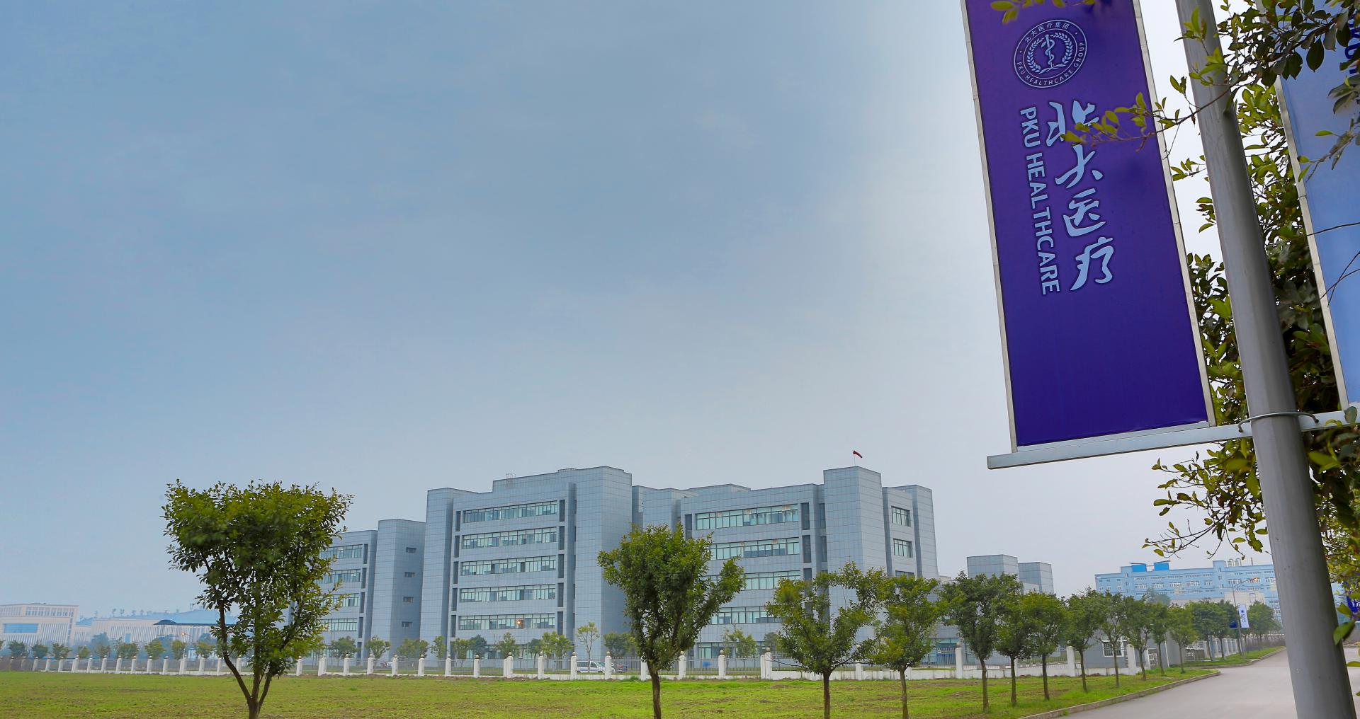 �Ʋʹ��ʡ�(�й���)���޹�˾����