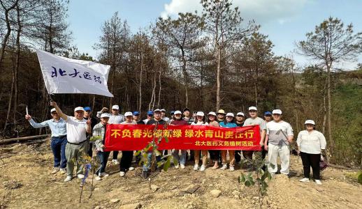 �Ʋʹ��ʡ�(�й���)���޹�˾����