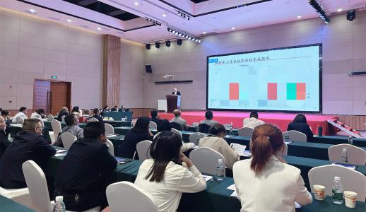 �Ʋʹ��ʡ�(�й���)���޹�˾����