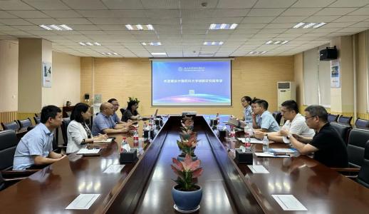 �Ʋʹ��ʡ�(�й���)���޹�˾����