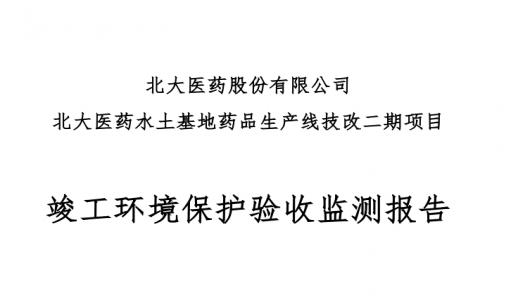 �Ʋʹ��ʡ�(�й���)���޹�˾����