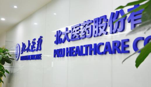 �Ʋʹ��ʡ�(�й���)���޹�˾����