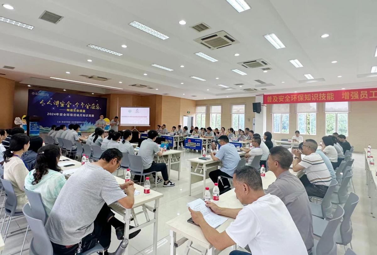 ΢��ͼƬ_20240701111741