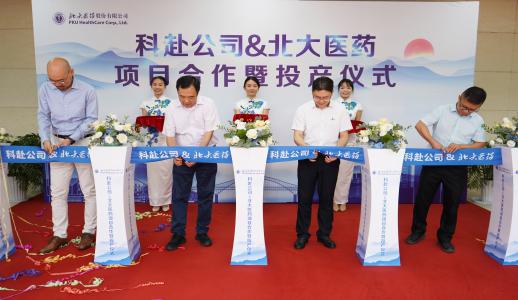 �Ʋʹ��ʡ�(�й���)���޹�˾����