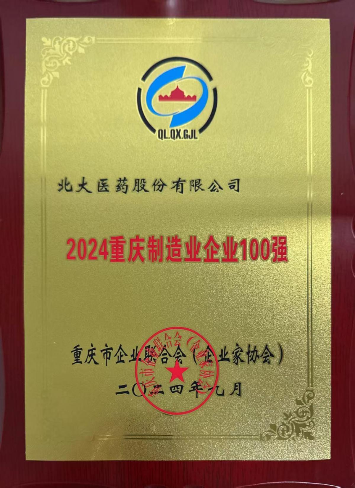 ΢ÐÅͼƬ_20241009092932 ΢ÐÅͼƬ_20241009092932