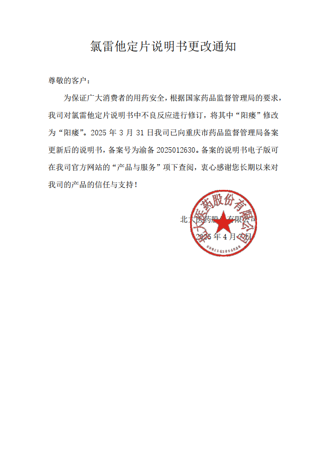 ΢��ͼƬ_20250422121221